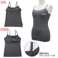 画像をギャラリービューアに読み込む, Outdoor キャミソール カップ付き インナー 子供 吸汗速乾 150cm~165cm アウトドア 女子 女の子 ジュニアブラ ブラトップ 下着 肌着 モールドカップ スポブラ スポーツ 150 160