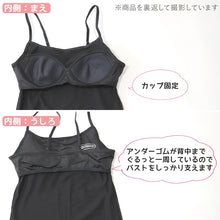 画像をギャラリービューアに読み込む, Outdoor キャミソール カップ付き インナー 子供 吸汗速乾 150cm~165cm アウトドア 女子 女の子 ジュニアブラ ブラトップ 下着 肌着 モールドカップ スポブラ スポーツ 150 160