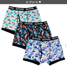 画像をギャラリービューアに読み込む, 男児 ボクサーブリーフ キッズ アウトドア 3枚組 130~170cm Outdoor 子供 ボクサー キッズボクサー 男の子 下着 パンツ インナー 3枚セット