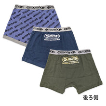 画像をギャラリービューアに読み込む, 男児 ボクサーブリーフ キッズ アウトドア 3枚組 130~170cm Outdoor 子供 ボクサー キッズボクサー 男の子 下着 パンツ インナー 3枚セット