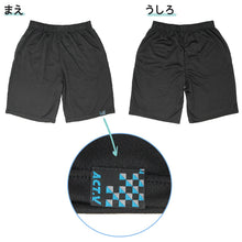 画像をギャラリービューアに読み込む, キッズ ハーフパンツ 男の子 メッシュ 130cm~160cm 子供 半ズボン 短パン 子供服 夏 スポーツ ルームウェア 子ども 男子 (在庫限り)