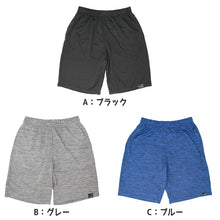 画像をギャラリービューアに読み込む, キッズ ハーフパンツ 男の子 メッシュ 130cm~160cm 子供 半ズボン 短パン 子供服 夏 スポーツ ルームウェア 子ども 男子