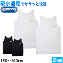 画像をギャラリービューアに読み込む, Outdoor 男の子 ハニカムメッシュ タンクトップ 2枚組 130cm~160cm (アウトドア 子供 肌着 インナー 小学生 白 黒 無地 メッシュ 130 140 150 160)