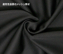 画像をギャラリービューアに読み込む, Outdoor 男の子 ハニカムメッシュ タンクトップ 2枚組 130cm~160cm (アウトドア 子供 肌着 インナー 小学生 白 黒 無地 メッシュ 130 140 150 160) (在庫限り)