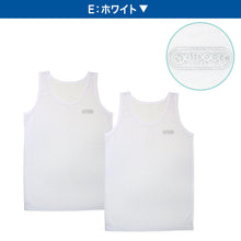 画像をギャラリービューアに読み込む, Outdoor 男の子 ハニカムメッシュ タンクトップ 2枚組 130cm~160cm (アウトドア 子供 肌着 インナー 小学生 白 黒 無地 メッシュ 130 140 150 160)
