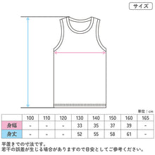 画像をギャラリービューアに読み込む, Outdoor 男の子 ハニカムメッシュ タンクトップ 2枚組 130cm~160cm (アウトドア 子供 肌着 インナー 小学生 白 黒 無地 メッシュ 130 140 150 160)