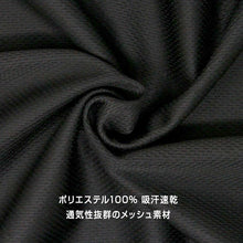 画像をギャラリービューアに読み込む, Outdoor 男の子 ハニカムメッシュ スリーブレスシャツ 2枚組 130 140 150 160 cm アウトドア Vネック 子供 肌着 インナー 小学生 白 黒 無地 メッシュ キッズ ジュニア セット 夏 (在庫限り)