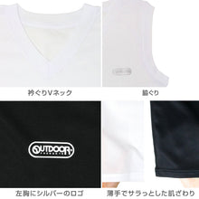 画像をギャラリービューアに読み込む, Outdoor 男の子 ハニカムメッシュ スリーブレスシャツ 2枚組 130 140 150 160 cm アウトドア Vネック 子供 肌着 インナー 小学生 白 黒 無地 メッシュ キッズ ジュニア セット 夏