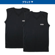 画像をギャラリービューアに読み込む, Outdoor 男の子 ハニカムメッシュ スリーブレスシャツ 2枚組 130 140 150 160 cm アウトドア Vネック 子供 肌着 インナー 小学生 白 黒 無地 メッシュ キッズ ジュニア セット 夏