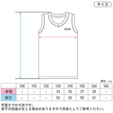 画像をギャラリービューアに読み込む, Outdoor 男の子 ハニカムメッシュ スリーブレスシャツ 2枚組 130 140 150 160 cm アウトドア Vネック 子供 肌着 インナー 小学生 白 黒 無地 メッシュ キッズ ジュニア セット 夏