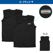 画像をギャラリービューアに読み込む, Outdoor 男の子 ハニカムメッシュ スリーブレスシャツ 2枚組 130cm~160cm (アウトドア Vネック 子供 肌着 インナー 小学生 白 黒 無地 メッシュ 130 140 150 160) (在庫限り)