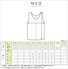 画像をギャラリービューアに読み込む, Outdoor 男の子 ハニカムメッシュ スリーブレスシャツ 2枚組 130cm~160cm (アウトドア Vネック 子供 肌着 インナー 小学生 白 黒 無地 メッシュ 130 140 150 160)
