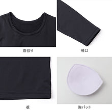 画像をギャラリービューアに読み込む, 女児 裏起毛 長袖インナー 2枚組 パッド付き ジュニア 肌着 女の子 あったか 140 150 160 165 cm 胸二重 カップ付き 取り外し可能 吸水速乾 ストレッチ アンダーゴムなし 締め付けにくい ファーストブラ ブラトップ 小学生 中学生 冬 防寒 学校