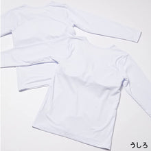 画像をギャラリービューアに読み込む, 女の子 裏起毛 長袖 インナー パッド入り 2枚組 140cm~165cm 子供 下着 肌着 シャツ 秋冬 冬 女児 女子 キッズ ジュニア 無地 シンプル セット 白 黒