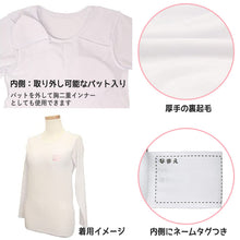 画像をギャラリービューアに読み込む, 女の子 裏起毛 長袖 インナー パッド入り 2枚組 140cm~165cm 子供 下着 肌着 シャツ 秋冬 冬 女児 女子 キッズ ジュニア 無地 シンプル セット 白 黒