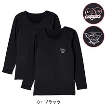 画像をギャラリービューアに読み込む, 女の子 裏起毛 長袖 インナー パッド入り 2枚組 140cm~165cm 子供 下着 肌着 シャツ 秋冬 冬 女児 女子 キッズ ジュニア 無地 シンプル セット 白 黒