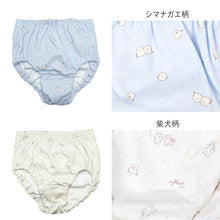 画像をギャラリービューアに読み込む, 女の子 ショーツ パンツ 綿100% 2枚組 日本製 140 150 160 165cm 女児 綿素材 インナー 下着 肌着 ジュニア キッズ 子供 小学生 中学生 女の子 かわいい 芝犬 シマエナガ 動物柄 パステルカラー インゴム セット 通学 ネームタグ