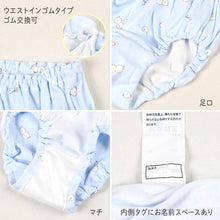 画像をギャラリービューアに読み込む, 女の子 ショーツ パンツ 綿100% 2枚組 日本製 140 150 160 165cm 女児 綿素材 インナー 下着 肌着 ジュニア キッズ 子供 小学生 中学生 女の子 かわいい 芝犬 シマエナガ 動物柄 パステルカラー インゴム セット 通学 ネームタグ