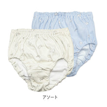 画像をギャラリービューアに読み込む, 女の子 ショーツ パンツ 綿100% 2枚組 日本製 140 150 160 165cm 女児 綿素材 インナー 下着 肌着 ジュニア キッズ 子供 小学生 中学生 女の子 かわいい 芝犬 シマエナガ 動物柄 パステルカラー インゴム セット 通学 ネームタグ