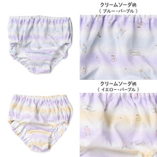 画像をギャラリービューアに読み込む, 女の子 ショーツ 綿100% 日本製 パンツ 2枚組 140 150 160 165cm キッズ 下着 コットン 子供 インナー ガールズ 小学生 中学生 通学 下着セット 動物柄 かわいい 柄ショーツ 敏感肌 通気性 吸汗 2枚セット
