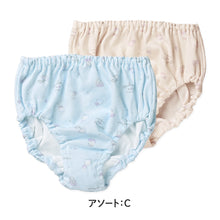 画像をギャラリービューアに読み込む, 女の子 ショーツ 綿100% 日本製 パンツ 2枚組 140 150 160 165cm キッズ 下着 コットン 子供 インナー ガールズ 小学生 中学生 通学 下着セット 動物柄 かわいい 柄ショーツ 敏感肌 通気性 吸汗 2枚セット