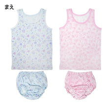 画像をギャラリービューアに読み込む, 子供 下着 タンクトップ ショーツ 上下セット 女の子 インナー 2セット 100cm~140cm キッズ 肌着 女児 子ども 色違い 綿100% 2枚 (在庫限り)
