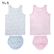 画像をギャラリービューアに読み込む, 子供 下着 タンクトップ ショーツ 上下セット 女の子 インナー 2セット 100cm~140cm キッズ 肌着 女児 子ども 色違い 綿100% 2枚 (在庫限り)
