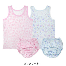 画像をギャラリービューアに読み込む, 子供 下着 タンクトップ ショーツ 上下セット 女の子 インナー 2セット 100cm~140cm キッズ 肌着 女児 子ども 色違い 綿100% 2枚 (在庫限り)