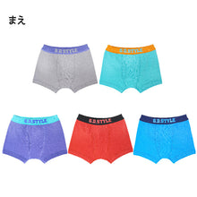 画像をギャラリービューアに読み込む, 男の子 ボクサー パンツ 5枚組 110cm~160cm (前あき キッズ ジュニア ボクサーパンツ ボクサーブリーフ 肌着 男児 子供 男子 子ども 肌着)