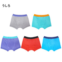 画像をギャラリービューアに読み込む, 男の子 ボクサー パンツ 5枚組 110cm~160cm (前あき キッズ ジュニア ボクサーパンツ ボクサーブリーフ 肌着 男児 子供 男子 子ども 肌着)