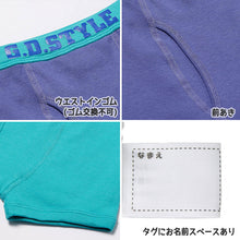 画像をギャラリービューアに読み込む, 男の子 ボクサー パンツ 5枚組 110cm~160cm (前あき キッズ ジュニア ボクサーパンツ ボクサーブリーフ 肌着 男児 子供 男子 子ども 肌着)