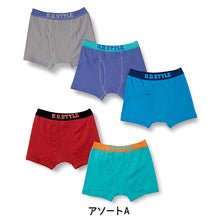 画像をギャラリービューアに読み込む, 男の子 ボクサー パンツ 5枚組 110cm~160cm (前あき キッズ ジュニア ボクサーパンツ ボクサーブリーフ 肌着 男児 子供 男子 子ども 肌着)