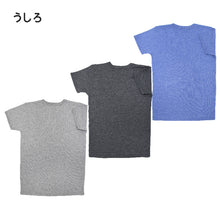 画像をギャラリービューアに読み込む, 男の子 半袖 インナー 綿混 3枚組 100cm~160cm (厚地 厚手 シャツ 下着 肌着 男児 男子 子供 子ども キッズ ジュニア 無地 シンプル セット)