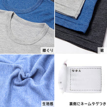 画像をギャラリービューアに読み込む, 男の子 半袖 インナー 綿混 3枚組 100cm~160cm (厚地 厚手 シャツ 下着 肌着 男児 男子 子供 子ども キッズ ジュニア 無地 シンプル セット)