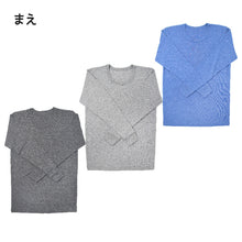 画像をギャラリービューアに読み込む, 男の子 長袖 綿混 インナー 3枚組 100cm~160cm シャツ 下着 肌着 男児 男子 子供 子ども キッズ ジュニア 無地 シンプル セット