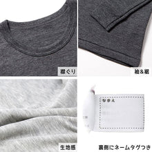 画像をギャラリービューアに読み込む, 男の子 長袖 綿混 インナー 3枚組 100cm~160cm シャツ 下着 肌着 男児 男子 子供 子ども キッズ ジュニア 無地 シンプル セット (在庫限り)