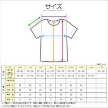 画像をギャラリービューアに読み込む, 女の子 半袖 インナー シャツ 100cm~160cm ( 厚地 厚手 下着 肌着 女児 女子 子供 子ども キッズ ジュニア 無地 シンプル セット)