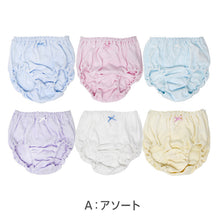 画像をギャラリービューアに読み込む, 子供 女の子 綿100% ショーツ 6枚組 100cm~165cm パンツ 下着 セット インナー 100 110 120 130 140 150 160 子ども 女児 コットン 子供肌着