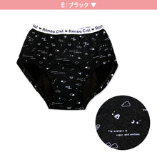 画像をギャラリービューアに読み込む, サニタリーショーツ ジュニア 吸水 綿 生理用ショーツ 子供 140cm 150cm 160cm 165cm 黒 下着 インナー 肌着 キッズ 女の子 女児 サニタリー ショーツ パンツ