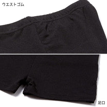 画像をギャラリービューアに読み込む, 女の子 オーバーパンツ 冷感 夏 130cm~165cm キッズ スパッツ 子供 接触冷感 速乾 ドライ 下着 中学生 下履き アンダーパンツ インナー 小学生 黒 130 140 150 160