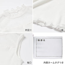 画像をギャラリービューアに読み込む, キッズ タンクトップ 首元 レース ハイネック ノースリーブ インナー 女の子 130cm~160cm 子供服 トップス 子供 シャツ 130 140 150 160 女児 こども ジュニア 下着 肌着 黒 白