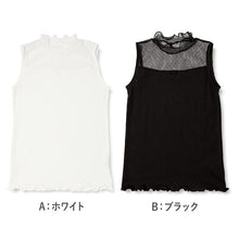 画像をギャラリービューアに読み込む, キッズ タンクトップ 首元 レース ハイネック ノースリーブ インナー 女の子 130cm~160cm 子供服 トップス 子供 シャツ 130 140 150 160 女児 こども ジュニア 下着 肌着 黒 白