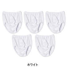 画像をギャラリービューアに読み込む, 子供 パンツ 女の子 白 綿100 ショーツ キッズ 5枚組 100cm~165cm 女児 下着 まっしろ セット 綿100% インナー 100 110 120 130 140 150 160 165 子ども コットン 子供肌着 (在庫限り)