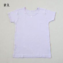 画像をギャラリービューアに読み込む, 子供 インナー 3分袖 半袖 綿100 厚手 2枚組 冬 無地 100cm~160cm シャツ 下着 肌着 女児 女の子 子供肌着 子ども キッズ ジュニア 無地 シンプル セット 2P コットン 白 紫 黒