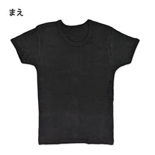 画像をギャラリービューアに読み込む, 子供 半袖 綿100 インナー 厚手 2枚組 黒 冬 100cm~160cm シャツ 下着 肌着 男児 男子 子供肌着 子ども キッズ ジュニア 無地 シンプル セット 2P