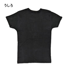 画像をギャラリービューアに読み込む, 子供 半袖 綿100 インナー 厚手 2枚組 黒 冬 100cm~160cm シャツ 下着 肌着 男児 男子 子供肌着 子ども キッズ ジュニア 無地 シンプル セット 2P