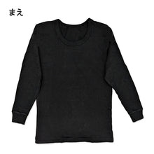 画像をギャラリービューアに読み込む, 子供 長袖 綿100 インナー 厚手 2枚組 黒 冬 100cm~160cm シャツ 下着 肌着 男児 男子 子供肌着 子ども キッズ ジュニア 無地 シンプル セット 2P コットン リブ袖 (在庫限り)