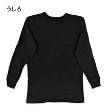 画像をギャラリービューアに読み込む, 子供 長袖 綿100 インナー 厚手 2枚組 黒 冬 100cm~160cm シャツ 下着 肌着 男児 男子 子供肌着 子ども キッズ ジュニア 無地 シンプル セット 2P コットン リブ袖