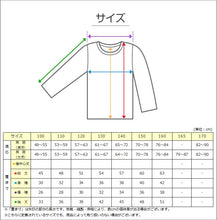 画像をギャラリービューアに読み込む, 子供 長袖 綿100 インナー 厚手 2枚組 黒 冬 100cm~160cm シャツ 下着 肌着 男児 男子 子供肌着 子ども キッズ ジュニア 無地 シンプル セット 2P コットン リブ袖 (在庫限り)