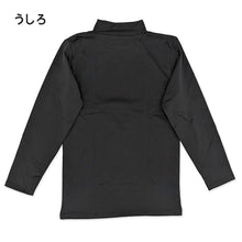 画像をギャラリービューアに読み込む, 子供 長袖 インナー 裏起毛 ハイネック 冬 2枚組 黒 130cm~160cm キッズ シャツ 下着 肌着 男の子 女の子 子供肌着 あったか 暖かい 子ども ジュニア 無地 シンプル セット (在庫限り)
